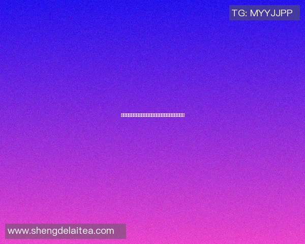 篮球传奇迈克尔乔丹身高揭秘与职业生涯的辉煌成就分析